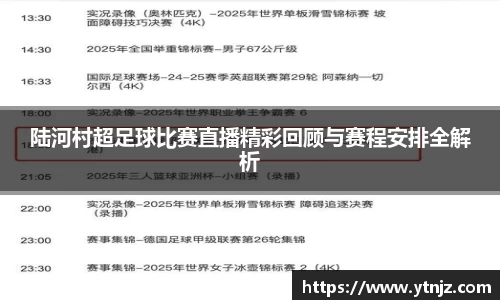 BWIN必赢全站