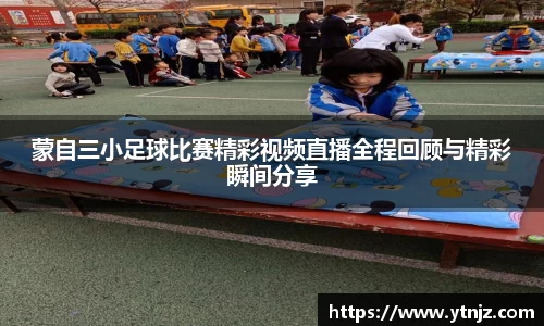 BWIN必赢全站