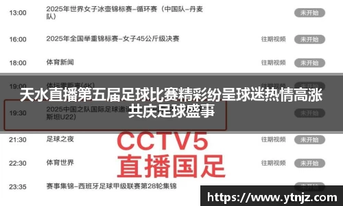 BWIN必赢全站