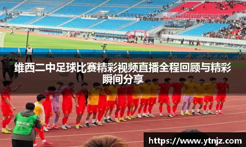 BWIN必赢全站