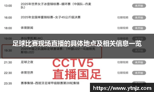BWIN必赢网站