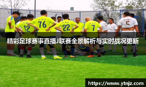 BWIN必赢网站