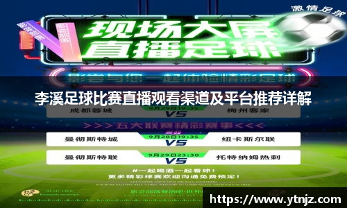 BWIN必赢官方网址