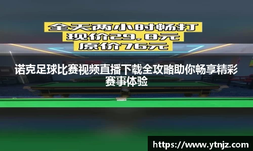 BWIN必赢全站