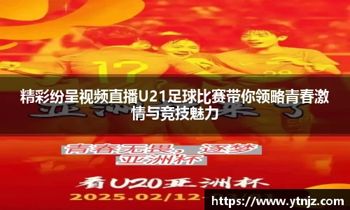 BWIN必赢在线