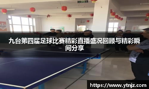 BWIN必赢官方网址