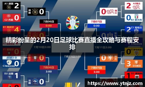 BWIN必赢在线
