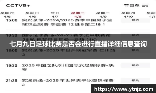 BWIN必赢全站