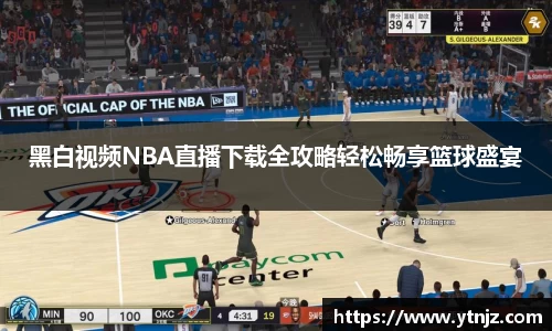 BWIN必赢在线