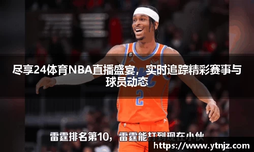 BWIN必赢官方网址