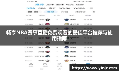 BWIN必赢全站