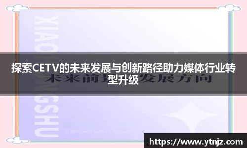 BWIN必赢官方网址