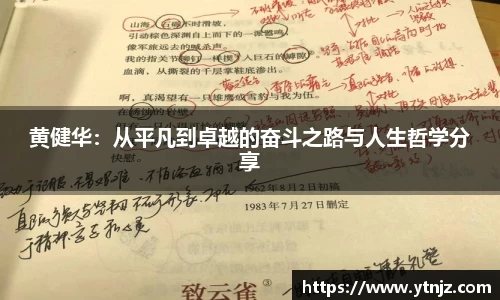 BWIN必赢全站