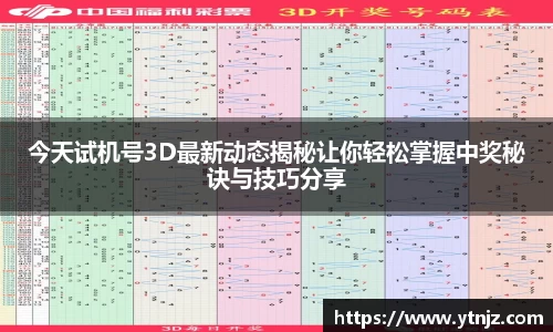 BWIN必赢在线