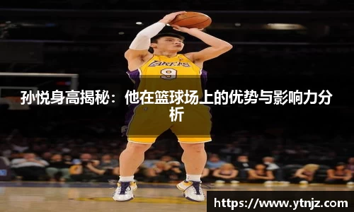 BWIN必赢全站