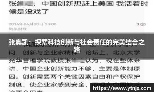 BWIN必赢在线