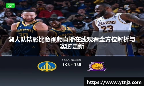 BWIN必赢网站
