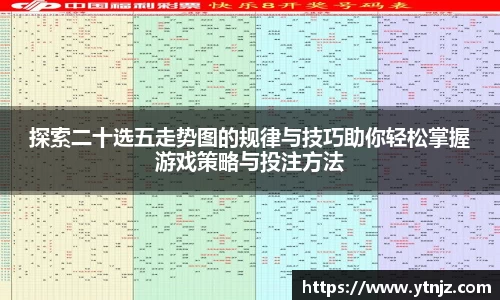 BWIN必赢全站