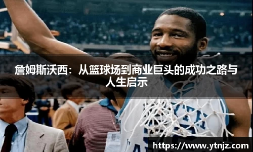 BWIN必赢在线