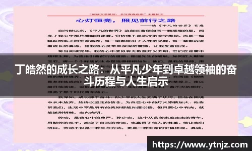 BWIN必赢在线