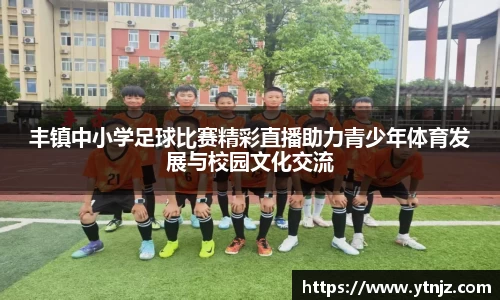 BWIN必赢全站