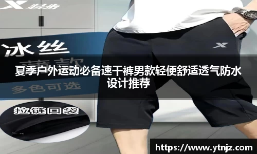 BWIN必赢在线