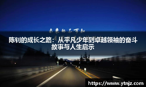 BWIN必赢全站