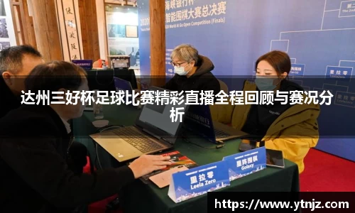 BWIN必赢网站