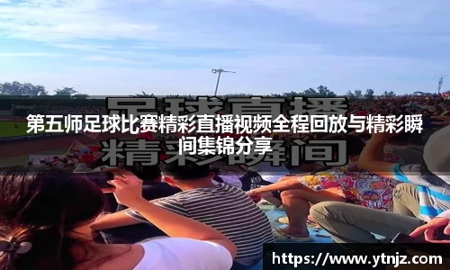 BWIN必赢网站