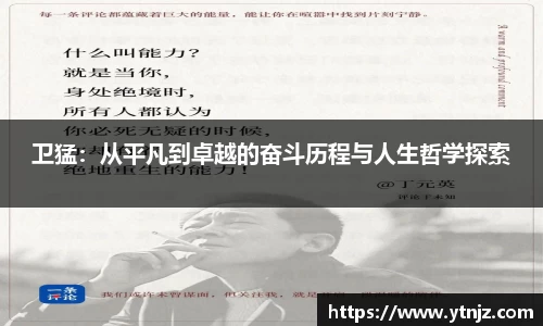 BWIN必赢全站