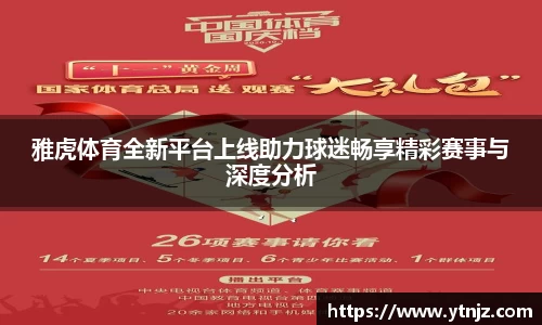 BWIN必赢全站
