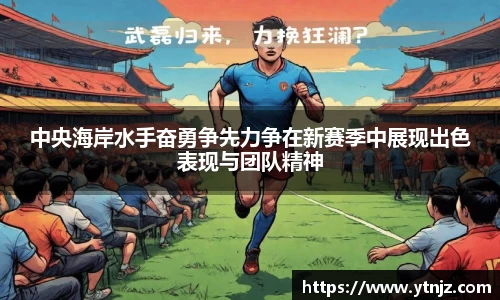 BWIN必赢在线