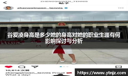 BWIN必赢全站