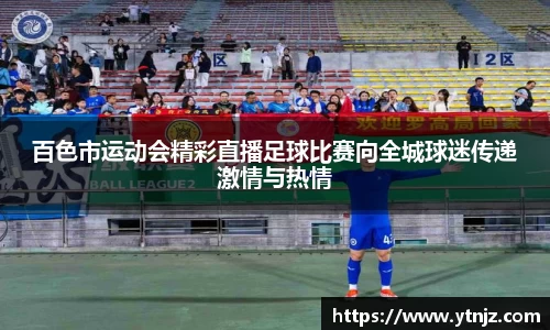 BWIN必赢网站