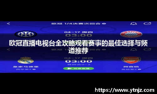 BWIN必赢官方网址