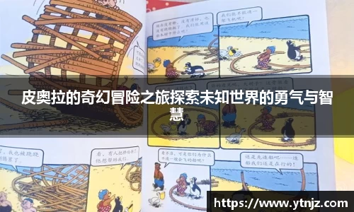 BWIN必赢全站