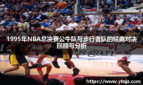BWIN必赢网站