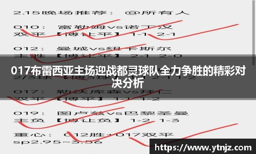 BWIN必赢全站