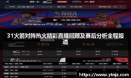 BWIN必赢网站