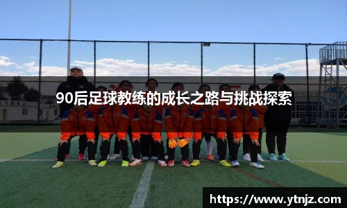 BWIN必赢官方网址