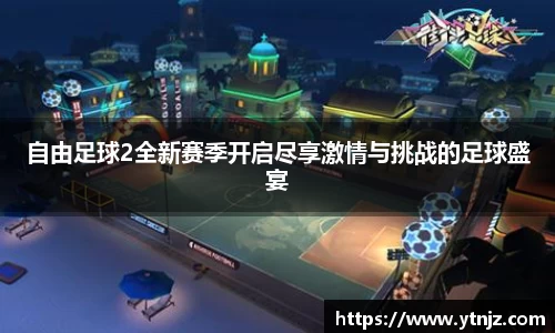 BWIN必赢全站