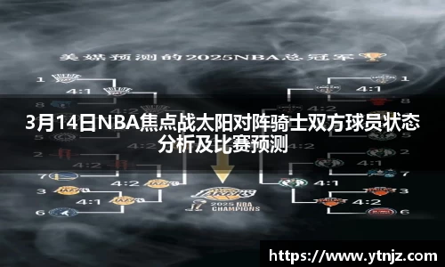 BWIN必赢全站