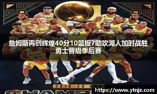 BWIN必赢网站
