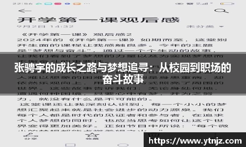 BWIN必赢官方网址