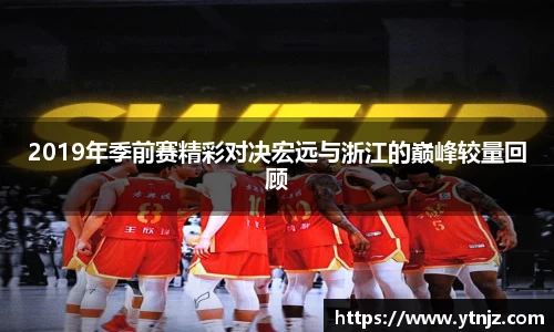 BWIN必赢官方网址