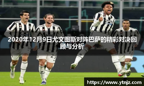 BWIN必赢官方网址