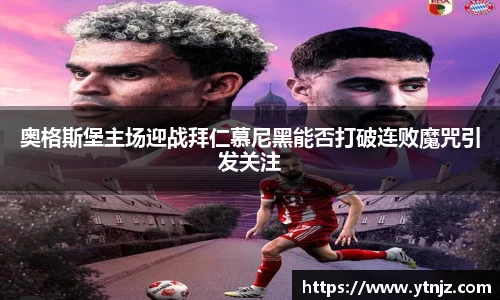 BWIN必赢官方网址