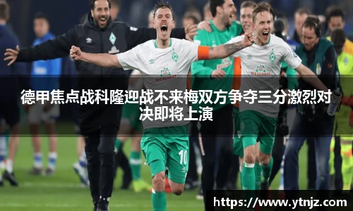 BWIN必赢官方网址